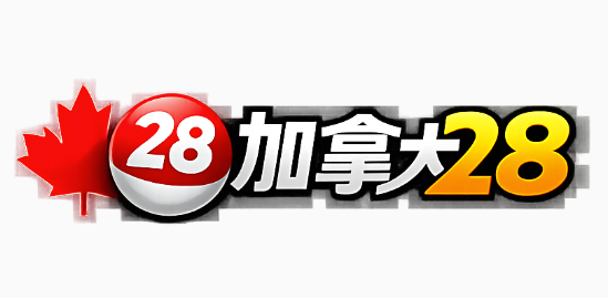 PC28论坛