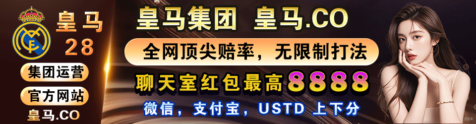 今日PC28预测